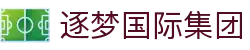 逐梦国际集团 - (中国)宜昌市逐梦国际集团公司欢迎您